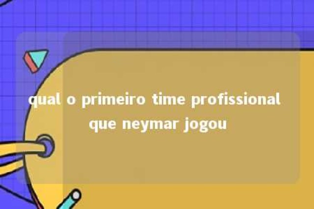 qual o primeiro time profissional que neymar jogou 