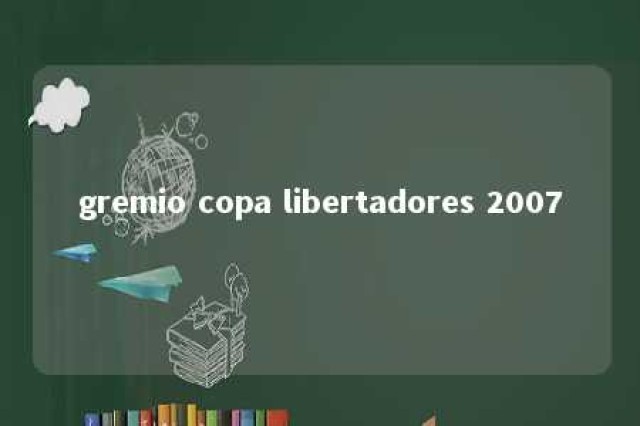 gremio copa libertadores 2007 