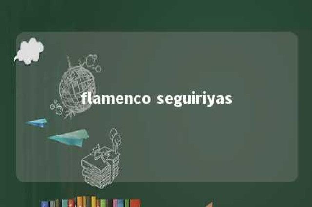 flamenco seguiriyas 