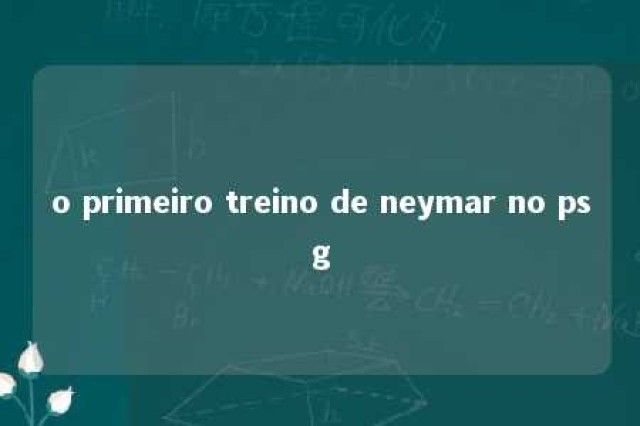 o primeiro treino de neymar no psg 