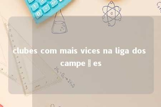 clubes com mais vices na liga dos campeões 