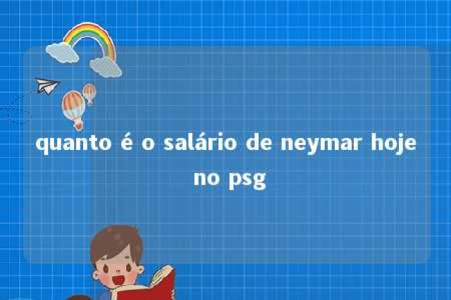 quanto é o salário de neymar hoje no psg 