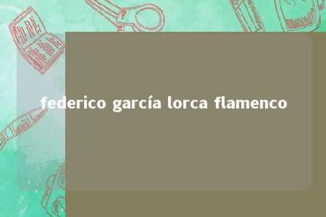 federico garcía lorca flamenco 