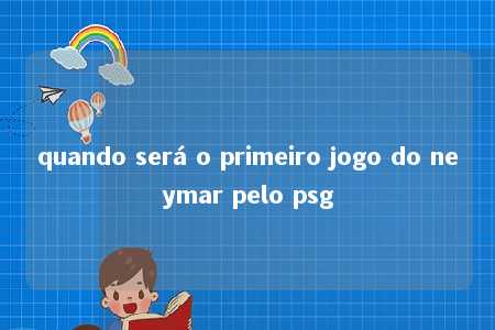 quando será o primeiro jogo do neymar pelo psg